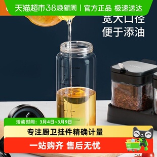 卡贝厨房家用调料盒调料罐组合装盐味精佐料盒调味瓶罐油瓶