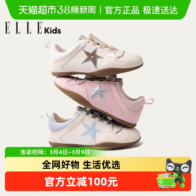 ELLEkidsͯЬ Ůͯ����Ь2026�����¿�С��Ь��ͯ�˶�Ь���ǰ�Ь