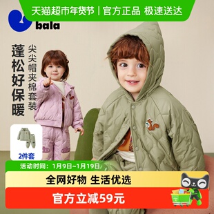 迷你巴拉巴拉男女童长袖棉服套装儿童长裤可爱外套2025冬新品