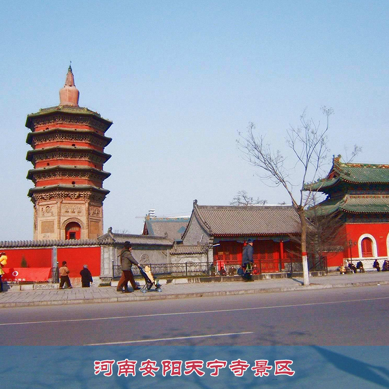 [文峰塔-大门票]河南安阳天宁寺文峰塔景区