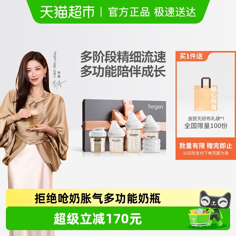 hegen�������ƿԭװ����������������ˤppsu���ȫ�Ҹ�1�� 938.6Ԫ