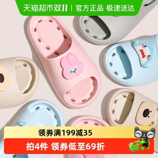 防滑透气软底洗澡宝宝女童卡通拖鞋 新款 男童夏季 巴拉巴拉儿童拖鞋