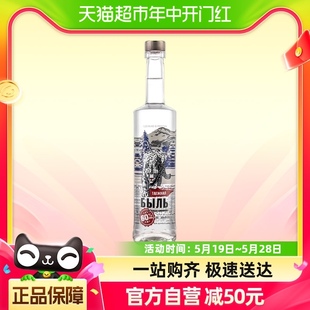 俄罗斯原瓶进口Vodka伏特加洋酒烈酒鸡尾酒吧调酒基酒60度500ml