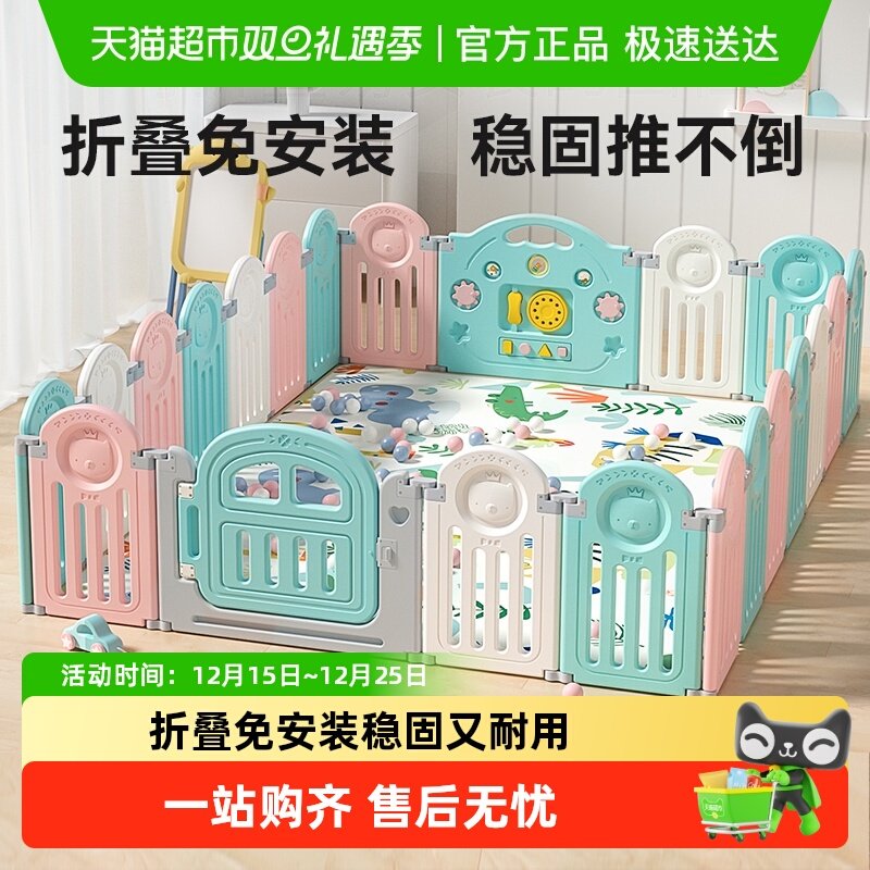 BABYGO围栏防护宝宝安全加固升级