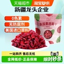 新边界蔓越莓干烘焙用干果脯话梅孕妇零食果干小吃休闲儿童