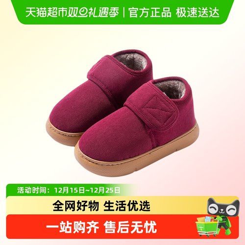 乾驰简约包跟保暖防滑居家棉拖鞋