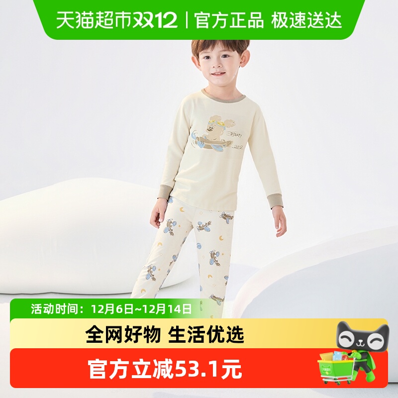 巴拉巴拉balaOne内衣套装男女童