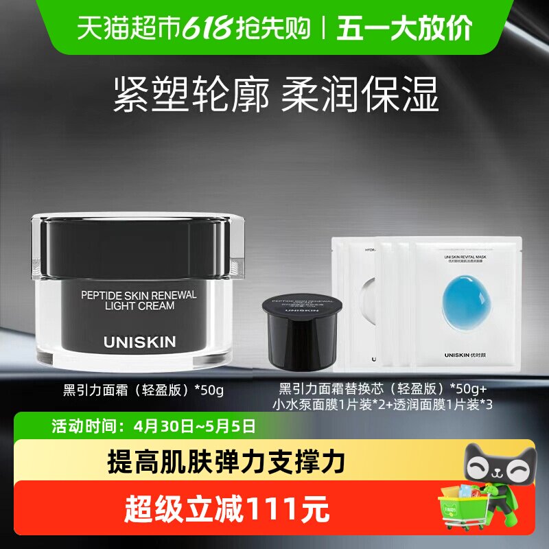 ��ʱ�պ�������˪��ӯ���޻���ʪ��������滺��������ĸ�׽����� 227.4Ԫ