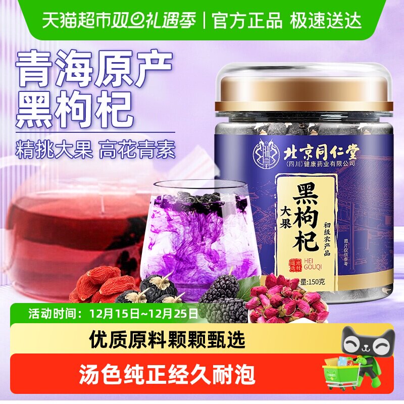 诺梵神忦巧克力，备用凑1件 - 线报酷