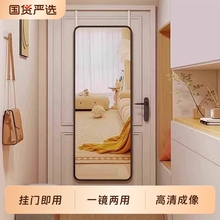 全身穿衣镜贴墙自粘壁挂家用卧室门后镜学生宿舍挂墙挂门试衣镜子