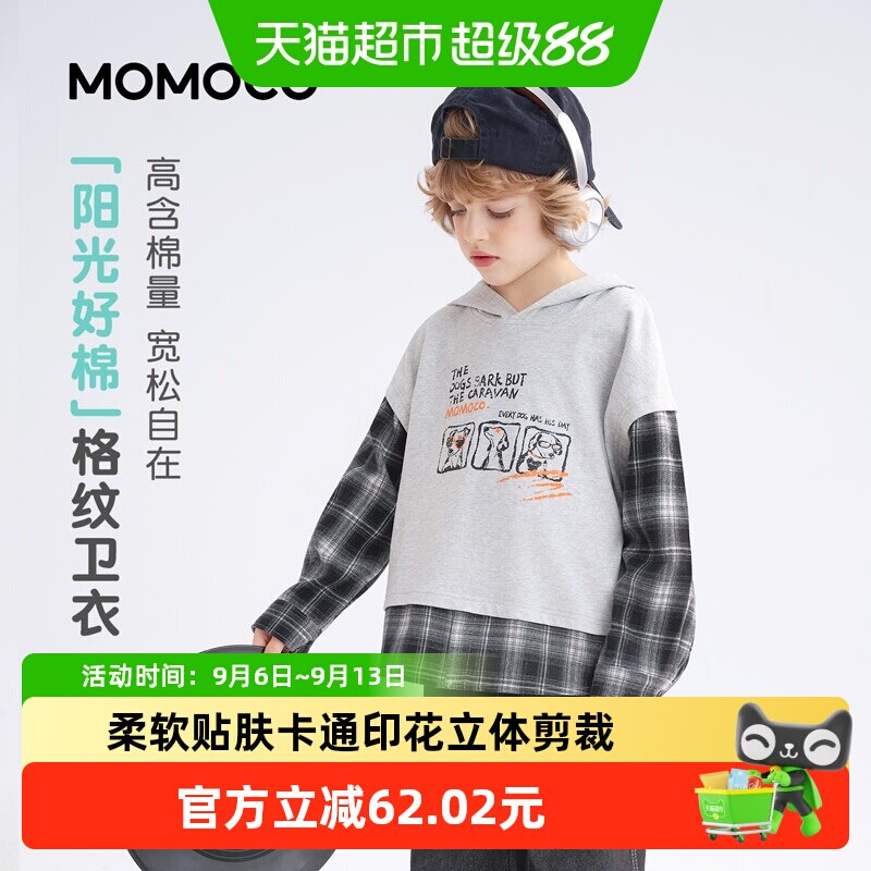 MOMOCO男童假两件卫衣卡通印花图片