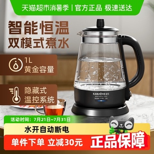 715电热水壶玻璃烧水壶家用电水壶开水壶泡茶专用电煮水壶 金灶T