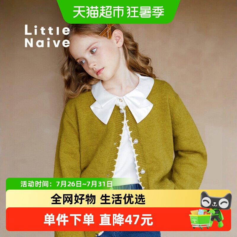 LittleNaive圆领针织开衫上衣
