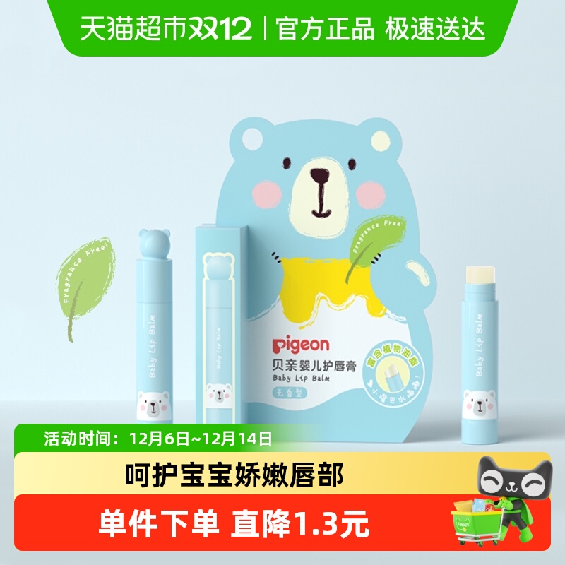 PigeonӤ󴽸 () ͯ౦ϴƷ 6.9Ԫ