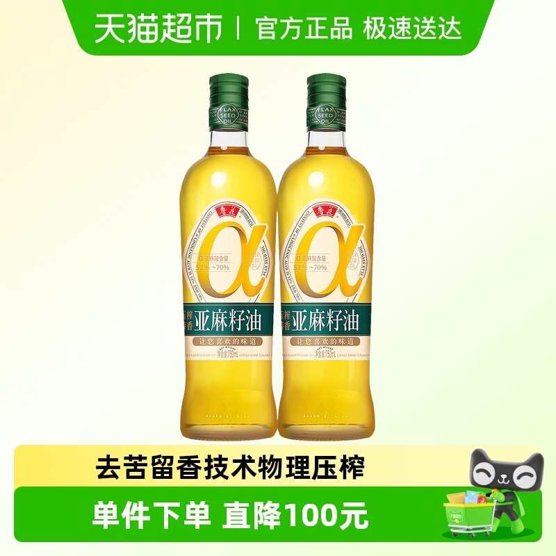 鲁花压榨特香亚麻籽油