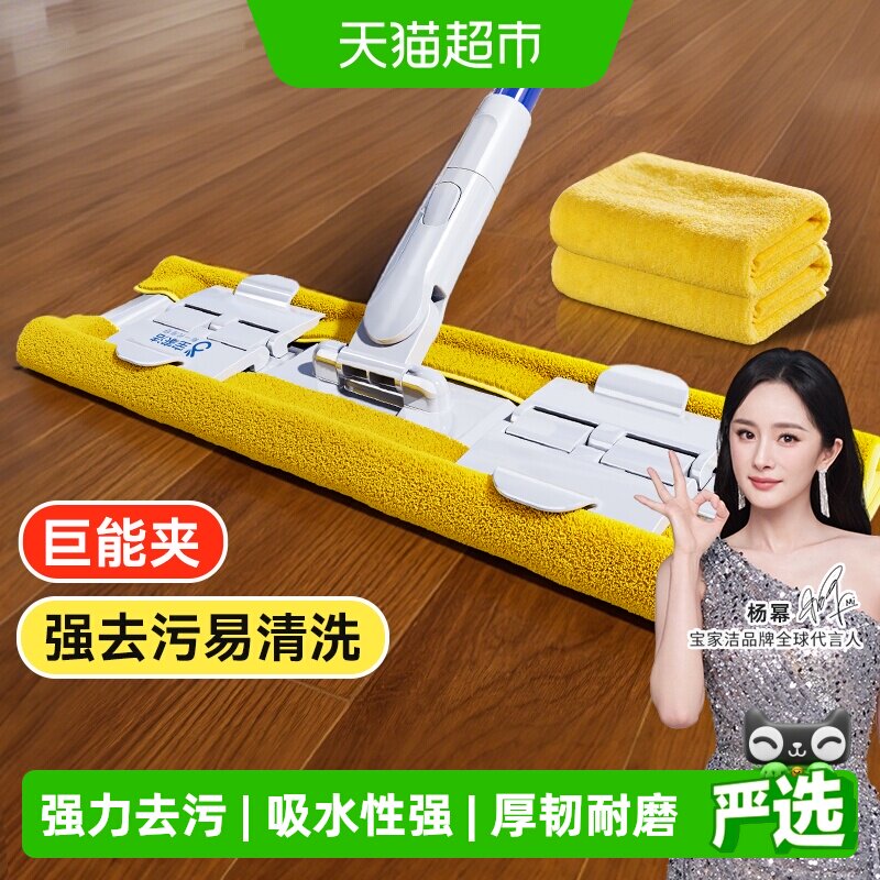 宝家洁夹布拖把强力去污厚韧耐磨图片