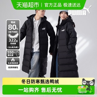 上装 Puma彪马男服长款 保暖羽绒服简约户外棉衣舒适通勤棉羽时尚