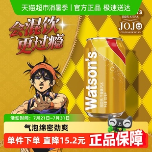 隨機發貨 屈臣氏干姜味蘇打汽水調酒碳酸飲料氣泡水整箱新老包裝