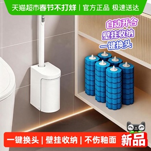 一次性马桶刷壁挂式家用卫生间无死角清洁洗厕所刷子2025新款神器