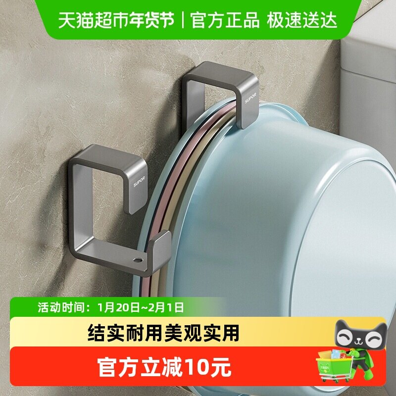 苏泊尔脸盆挂钩太空铝枪灰挂衣钩白色壁挂式挂勾墙上洗脸盆置物架,家装主材,挂钩/挂衣钩,淘宝优惠券,粉丝福利购,淘宝优惠卷