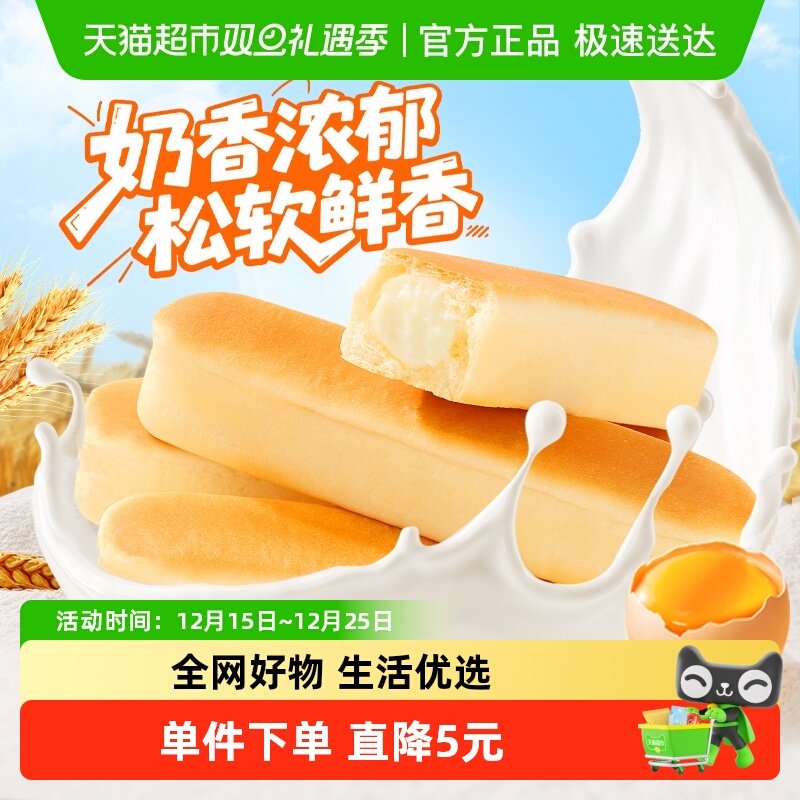 百草味乳清蛋白手撕面包棒500g夹心营养健康休闲食品糕点心早餐