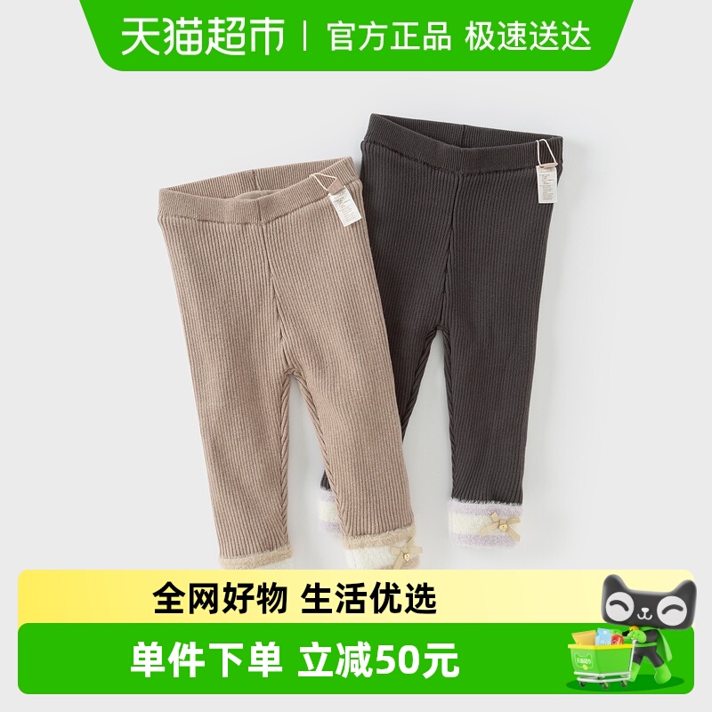 戴维贝拉儿童裤子反季清仓冬装女童宝宝加绒毛线裤紧身弹力打底裤