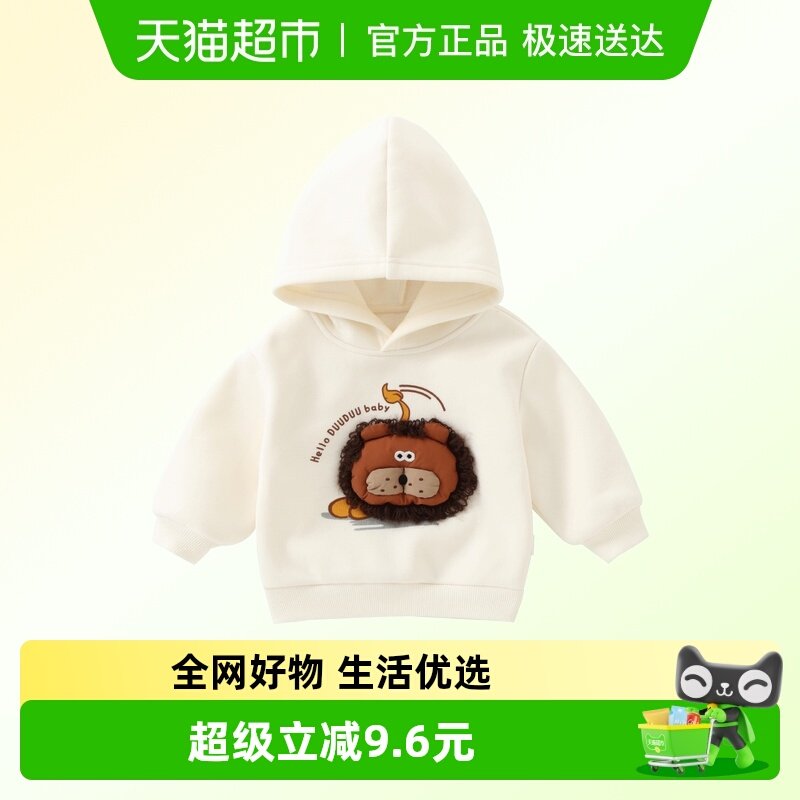 DUUDUU小童加绒卫衣秋冬季男女宝宝连帽上衣卡通套头衫加厚衣服