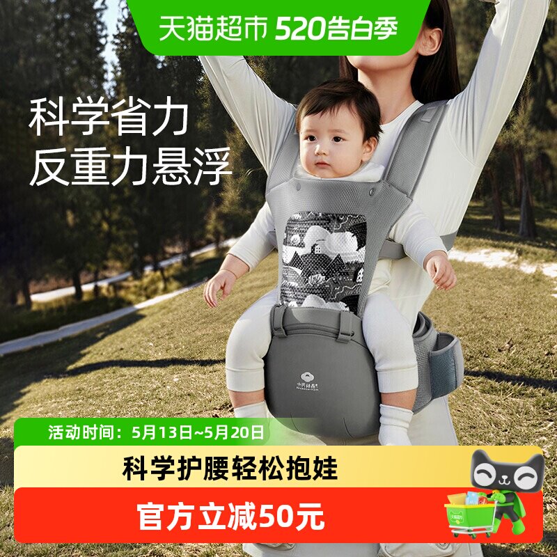 十月结晶婴儿腰凳背带二合一轻便四季前抱式宝宝外出两用抱娃神器