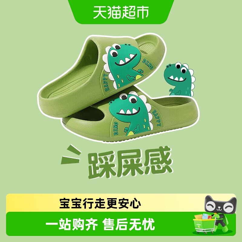 猪爸爸夏季儿童卡通减震防滑拖鞋图片