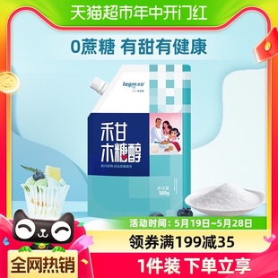 禾甘木糖醇代糖无蔗糖食品糖尿人专用代赤藓糖醇白糖甜味剂烘焙