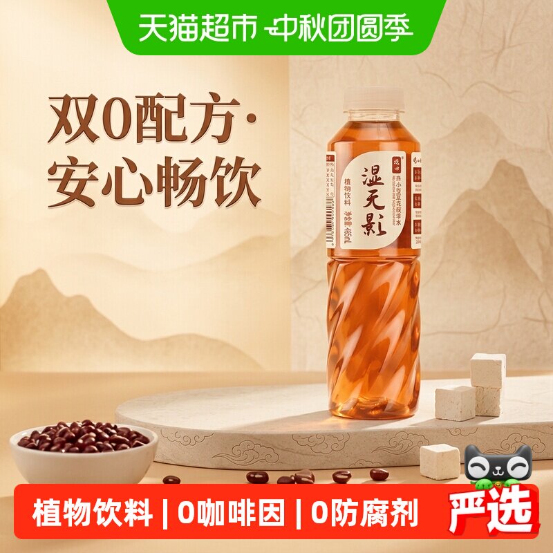 晓田湿无影赤小豆薏米水罗汉果图片