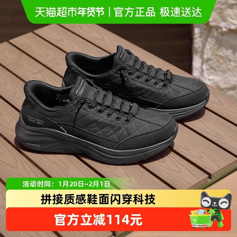 Skechers斯凯奇男鞋一脚蹬穿脱闪穿鞋运动鞋轻便老人鞋舒适休闲鞋,运动鞋new,运动休闲鞋,淘宝优惠券,粉丝福利购,淘宝优惠卷