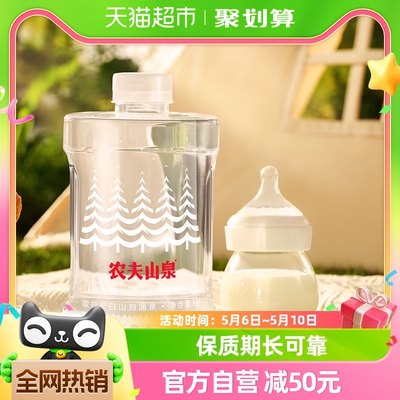 农夫山泉1L*12瓶天然水1L×60瓶婴幼儿