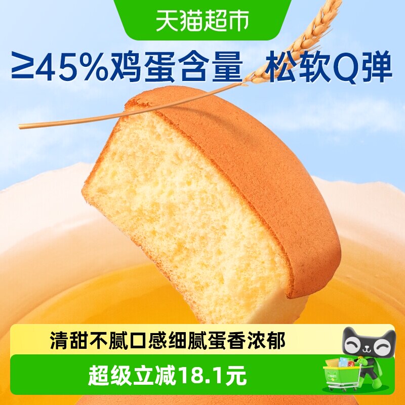 豪士老式鸡蛋糕面包吐司健康早餐代餐速食下午茶零食点心整箱