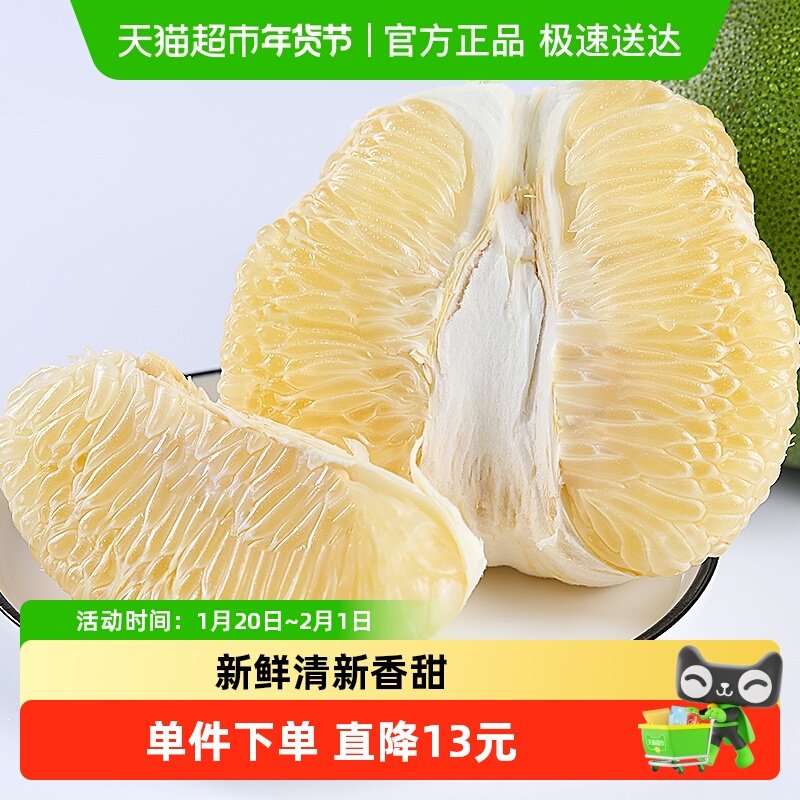 泰国青柚新鲜柚子2个单果1000g起白心蜜柚当季新鲜水果整箱包邮,水产肉类/新鲜蔬果/熟食,柚子,淘宝优惠券,粉丝福利购,淘宝优惠卷