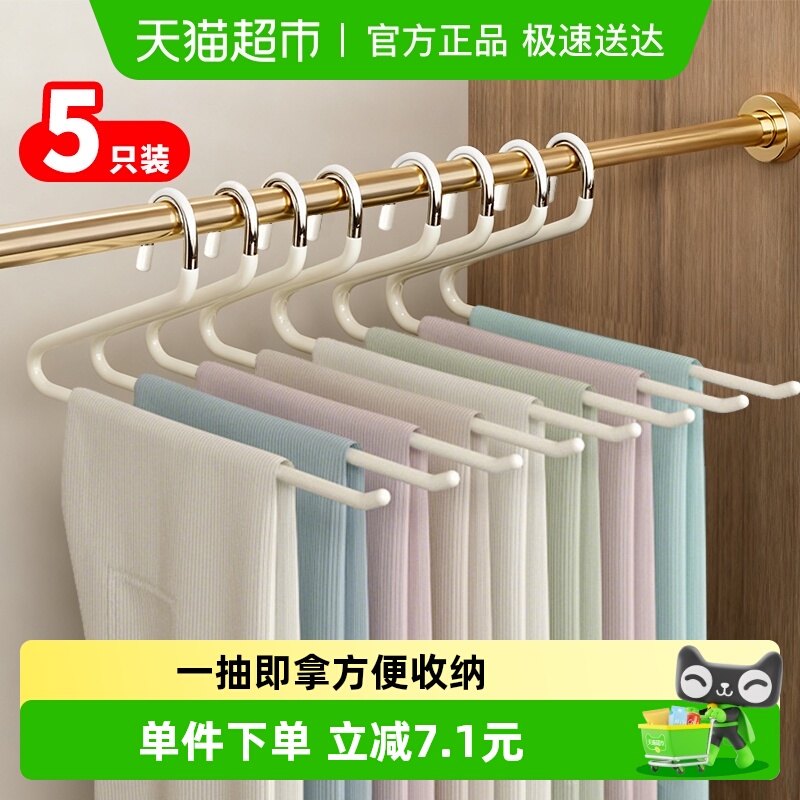 鹅型裤架edo一抽即拿5个整齐收纳