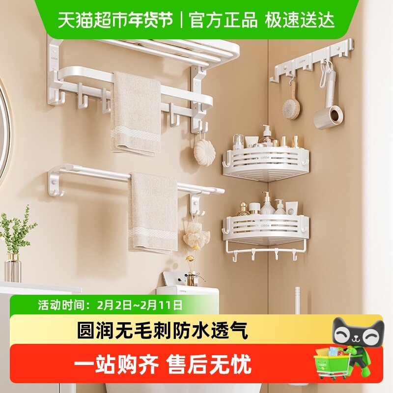 3.凑单1件 - 线报酷