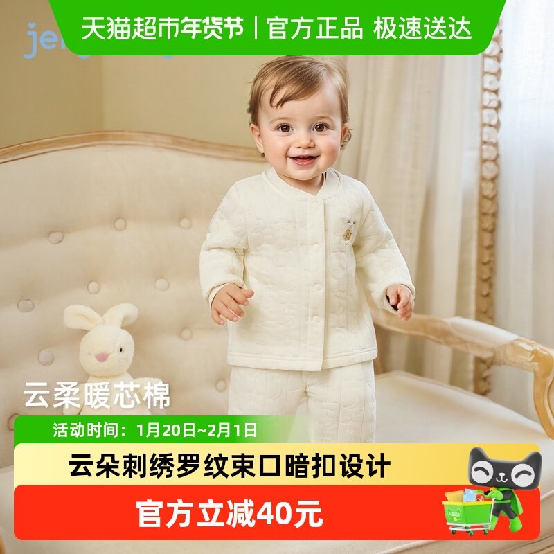 [抗菌远红外]儿童睡衣宝宝秋冬长袖女童秋衣秋裤男童夹棉内衣套装,童装/婴儿装/亲子装,内衣套装,淘宝优惠券,粉丝福利购,淘宝优惠卷