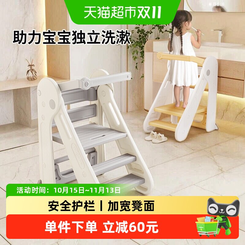 曼龙儿童洗手台踏脚凳防滑不摇晃