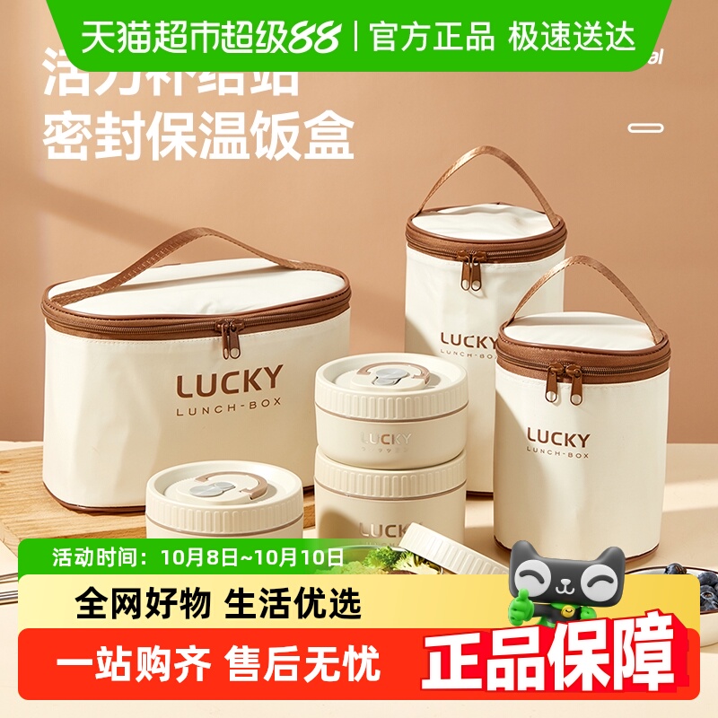 沃德百惠316不锈钢微波炉