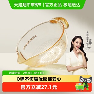 皇宠宝宝辅食碗辅食勺吃米糊喂奶一碗多用柔软不伤嘴安心防呛1个