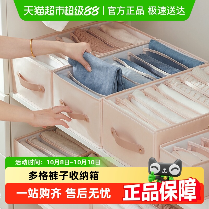 eachy衣柜分层裤子衣物收纳神器
