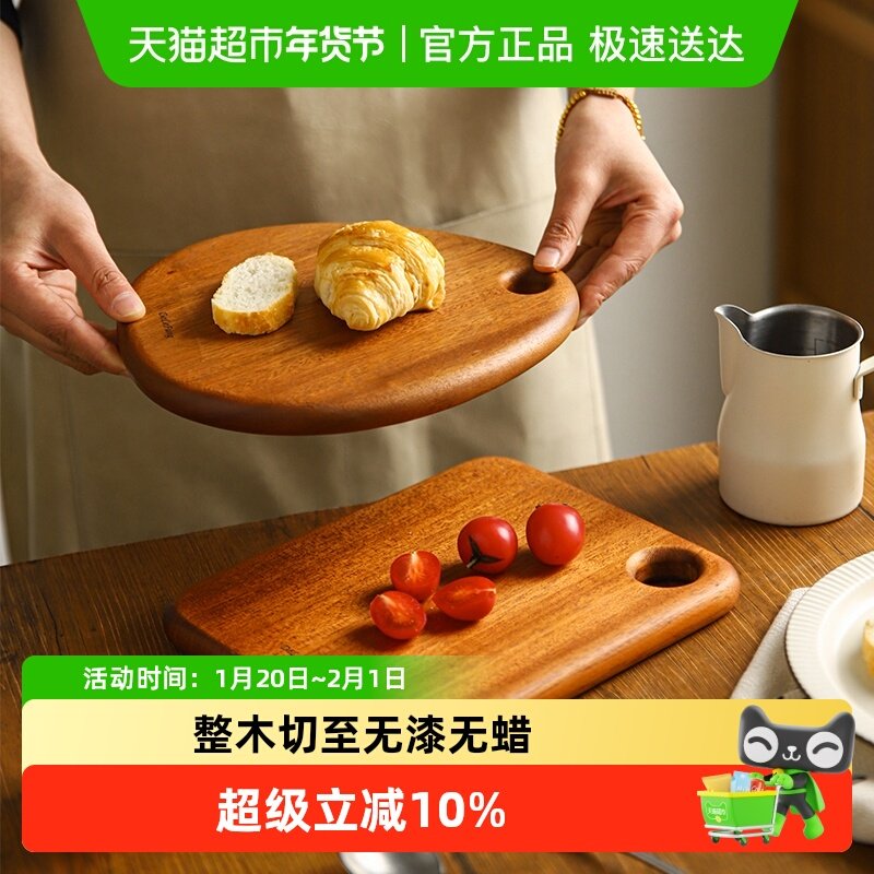 舍里抗菌乌檀木砧板家用案板宝宝辅食板实木菜板牛排板面包粘板,厨房/烹饪用具,砧板/菜板,淘宝优惠券,粉丝福利购,淘宝优惠卷