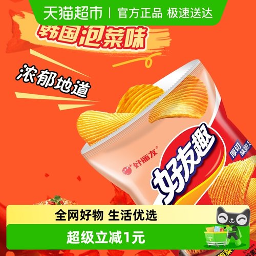 好丽友韩国泡菜味休闲食品
