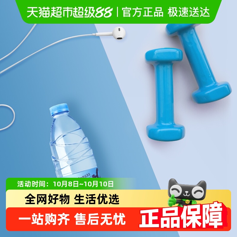 Ganten/景田饮用纯净水560mlx24瓶/箱