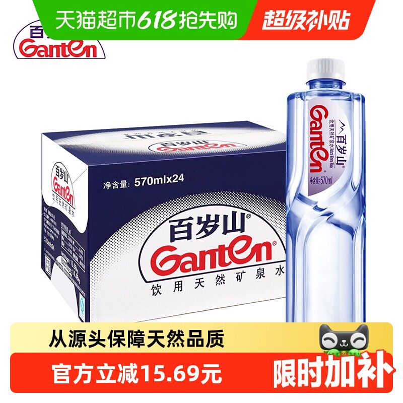 商品图