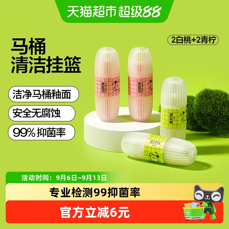 小仓熊洁厕灵冲水清香保护釉面图片