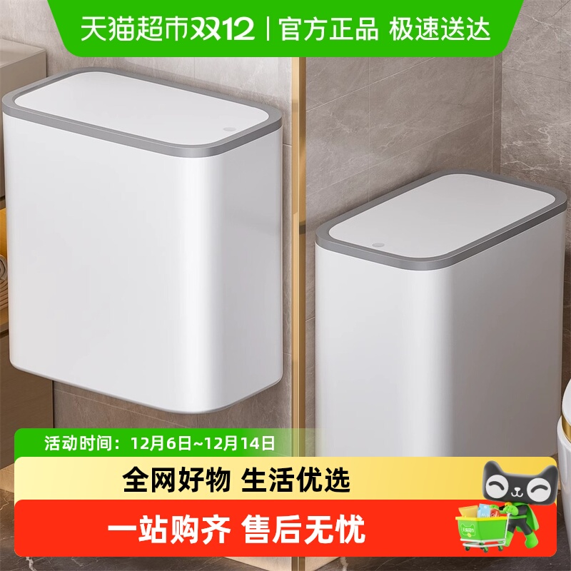 星优厕所壁挂式垃圾桶