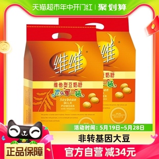 维维豆奶粉冲调饮品维他型小袋装 2早餐营养老少皆宜家庭 760g