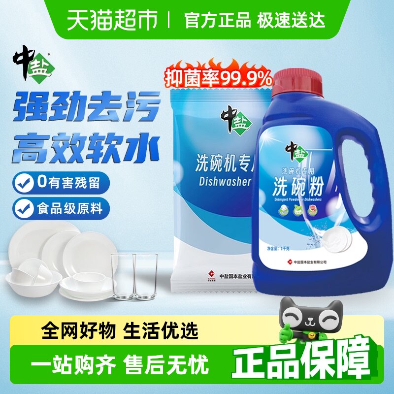 ����ϴ���ϴ���ר��ϴ�������������ķ�̫��ˮ���־�ȥ�۳�����